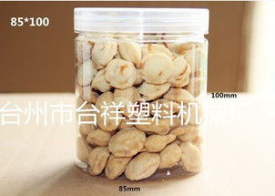 小食雜，大呈現(xiàn) 臺(tái)州臺(tái)祥PET透明罐助力商戶線上線下顏值升級