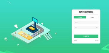 汽修軟件普及 汽服行業(yè)數(shù)字化轉(zhuǎn)型新趨勢